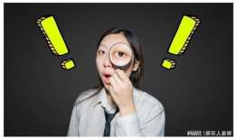 吃瓜就看爆料社最新,吃瓜就看爆料社最新独家爆料！