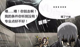 绑架动漫美女,一场惊心动魄的绑架危机