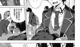 动漫性生活,穿越次元，邂逅二次元美好时光